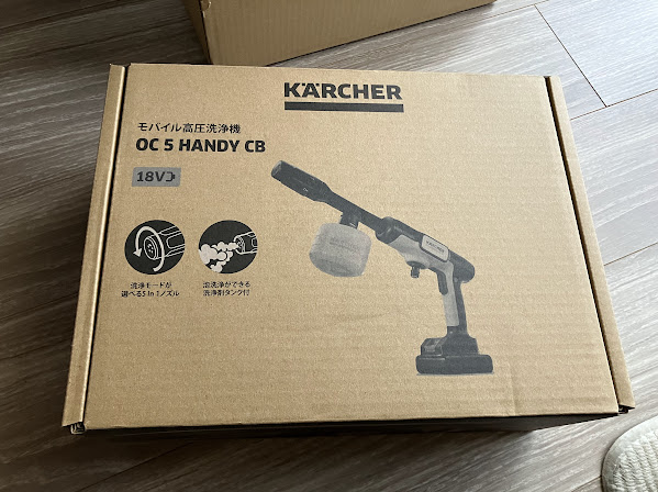 ケルヒャーOC 5 Handy CBの外箱